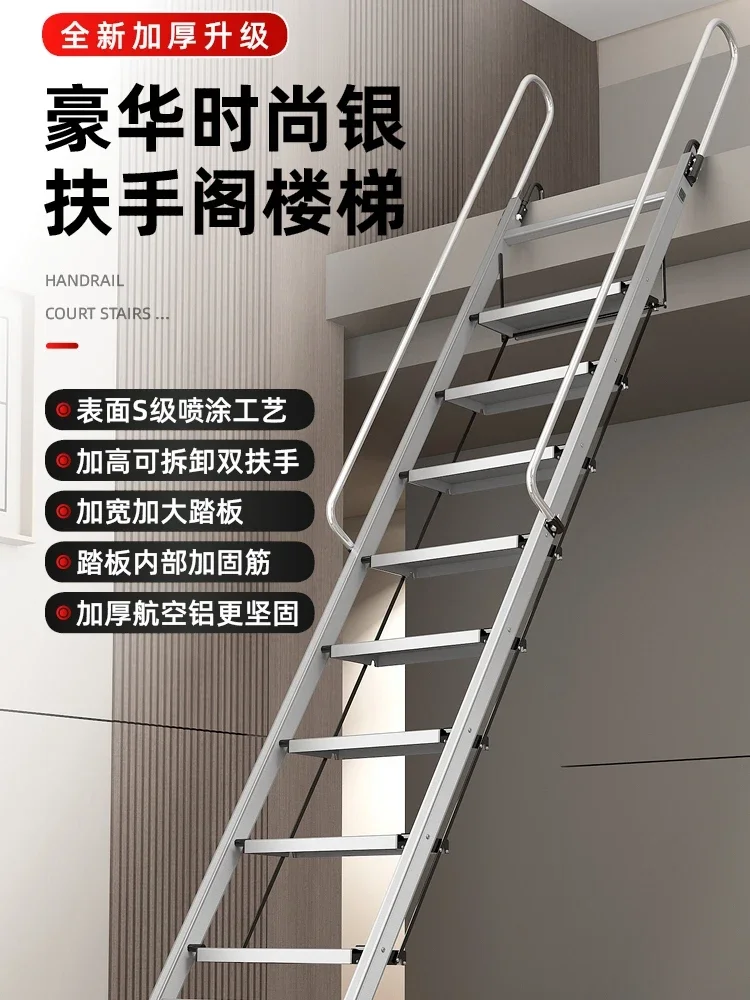 Thickened aluminum alloy folding loft ladder eight-step household indoor and outdoor mobile portable two-story platform mobile s