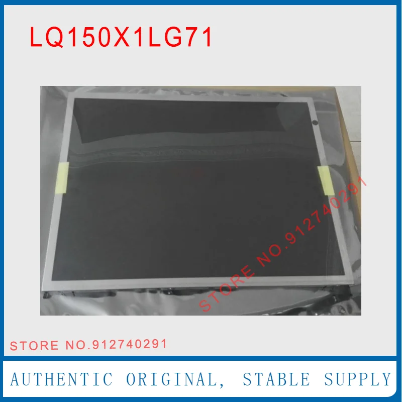 LQ150X1LG71 Original 15 Inch LQ150X1LGB1 LQ150X1LW72 LQ150X1LW71 LQ150X1LW71N LQ150X1LW71U LQ150X1LW7N LCD Display Screen Panel