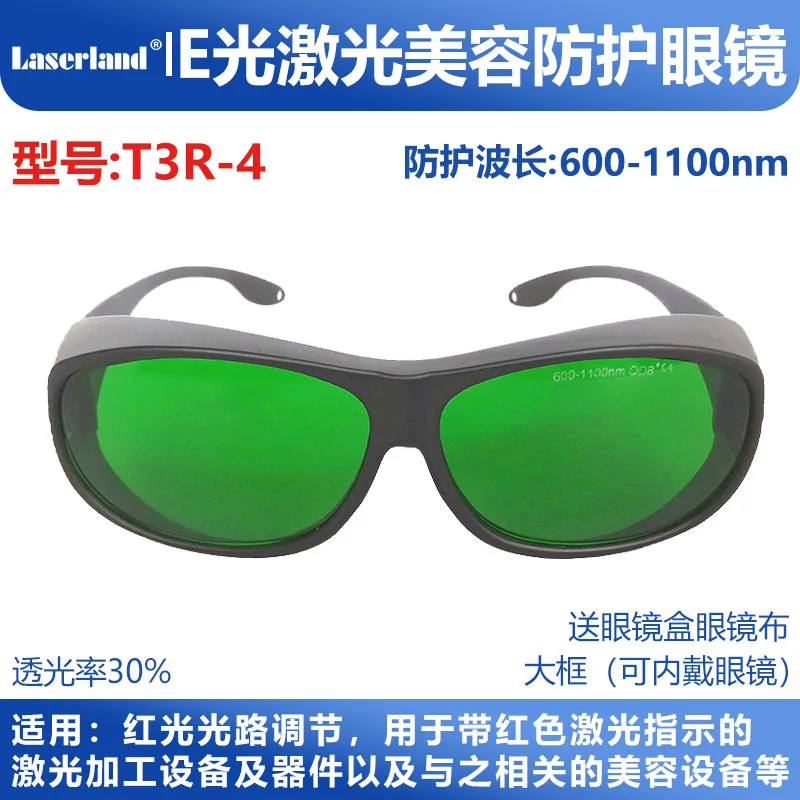 

T3R 600-1100nm Red Light 650Nm Infrared Light 1064nm Laser Protective Glasses Hair Removal Device Protective Eyewear