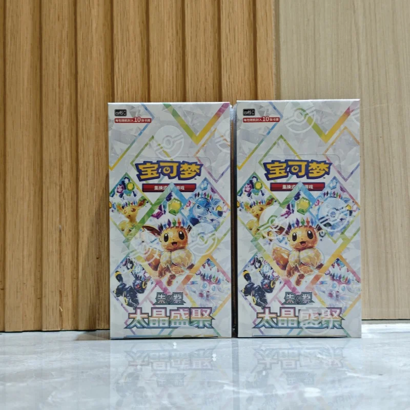 Thumbnail 2 - #41 Latest Game Collection Cards Offers