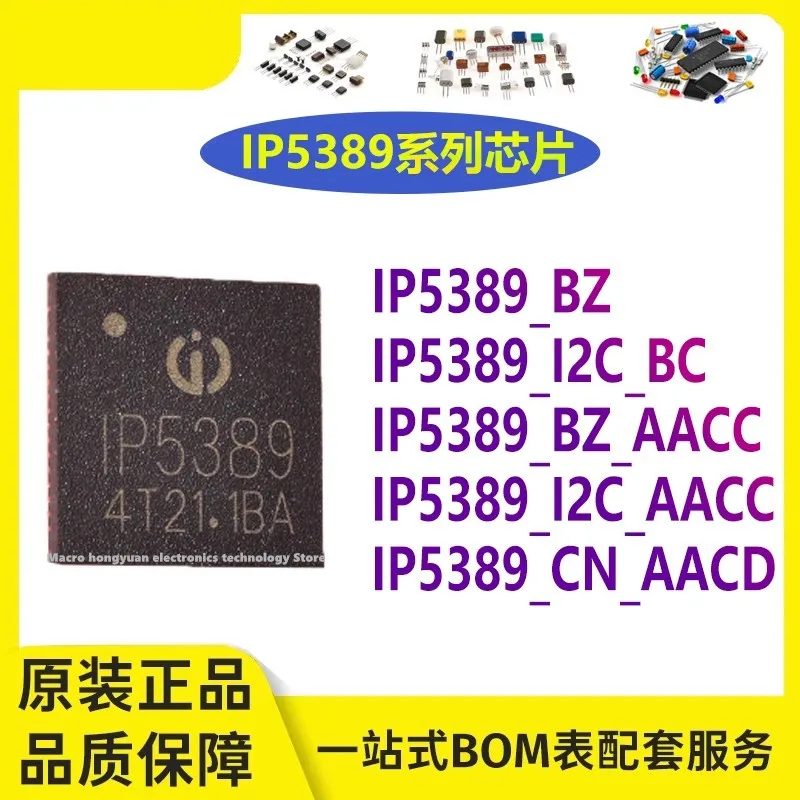 IP5389, seri kullanım için iki, üç, dört ve beş lityum pili destekler mobil güç IP5389-BZ IP5389-I2C-BC IP5389-I2C-AACC