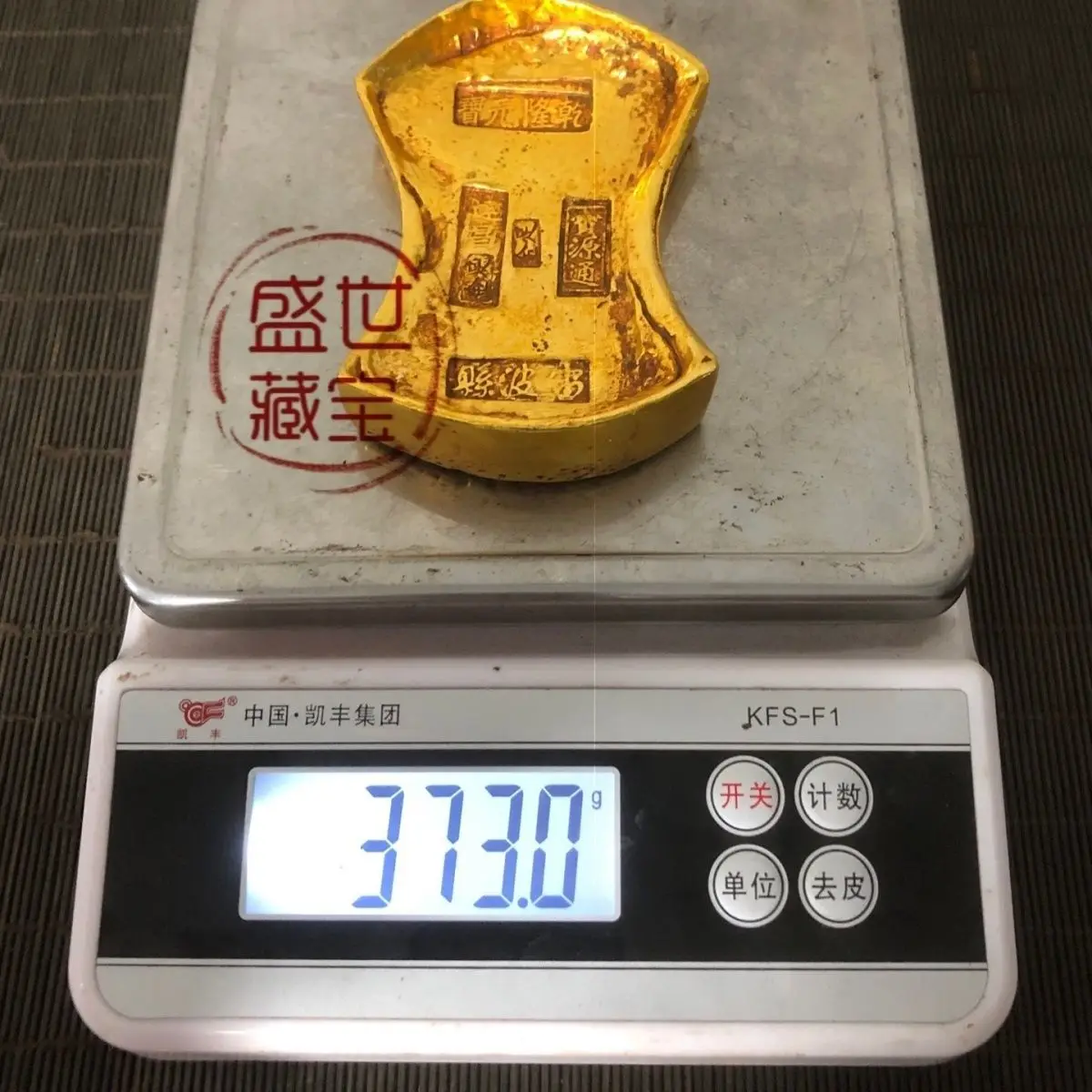 Solid Tang Dynasty New Year's products with warm and delicate patina, aged and spicy