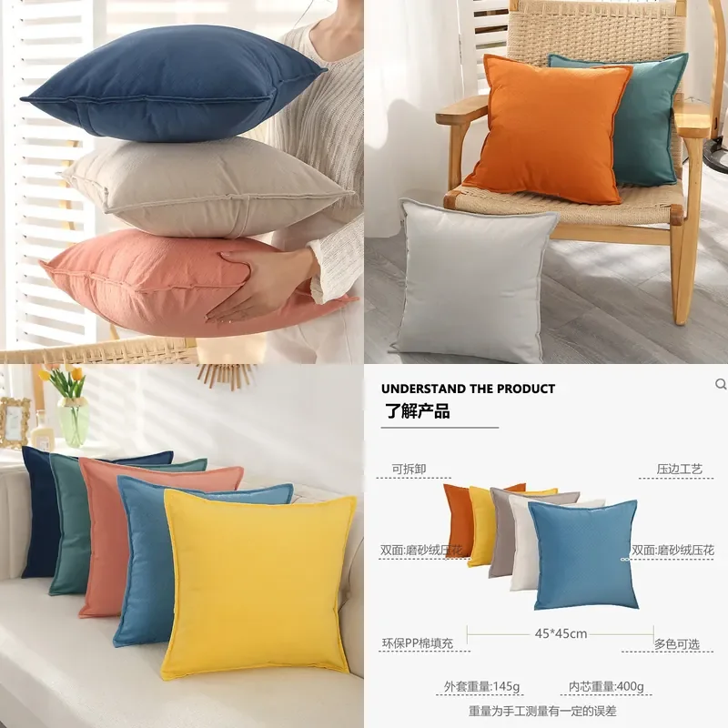 Nordic style solid color frosted fleece embossed pillow cover sofa pillow living room cushion waist pillow bedside back