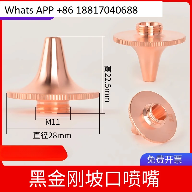 

Лазерная насадка для резки канавок, аксессуары для станков, отличная медь, черный алмаз, резка 28 мм, 11 высокоскоростных заостренных насадок 22,5