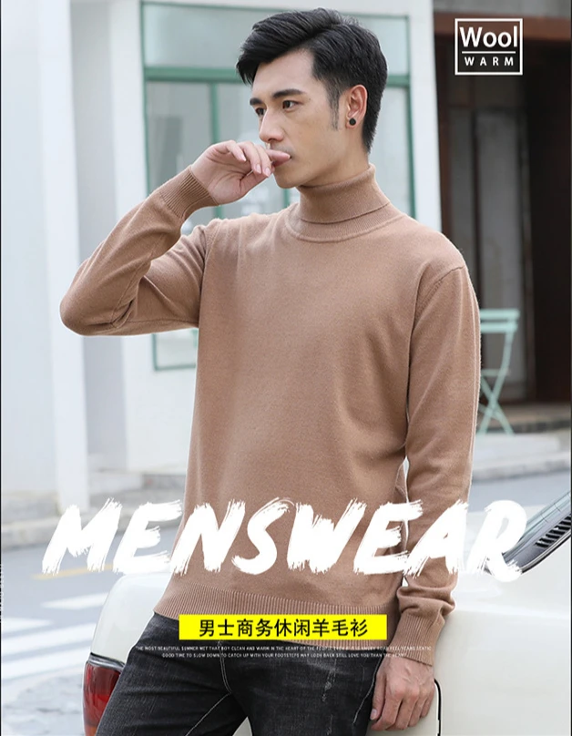 2024 New High-neck Woolen Sweater for Men Solid Color Pullover Knit Bottoming Shirt Men's Sweater Winter Men Sweater