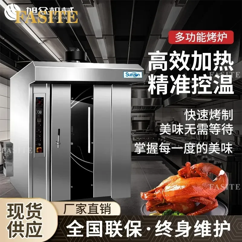 For Commercial Automatic Rotary Roast Oven Hot Air Circulation BBQ Grill for Duck Chicken Lamb Beef Pork Skewers Stainless