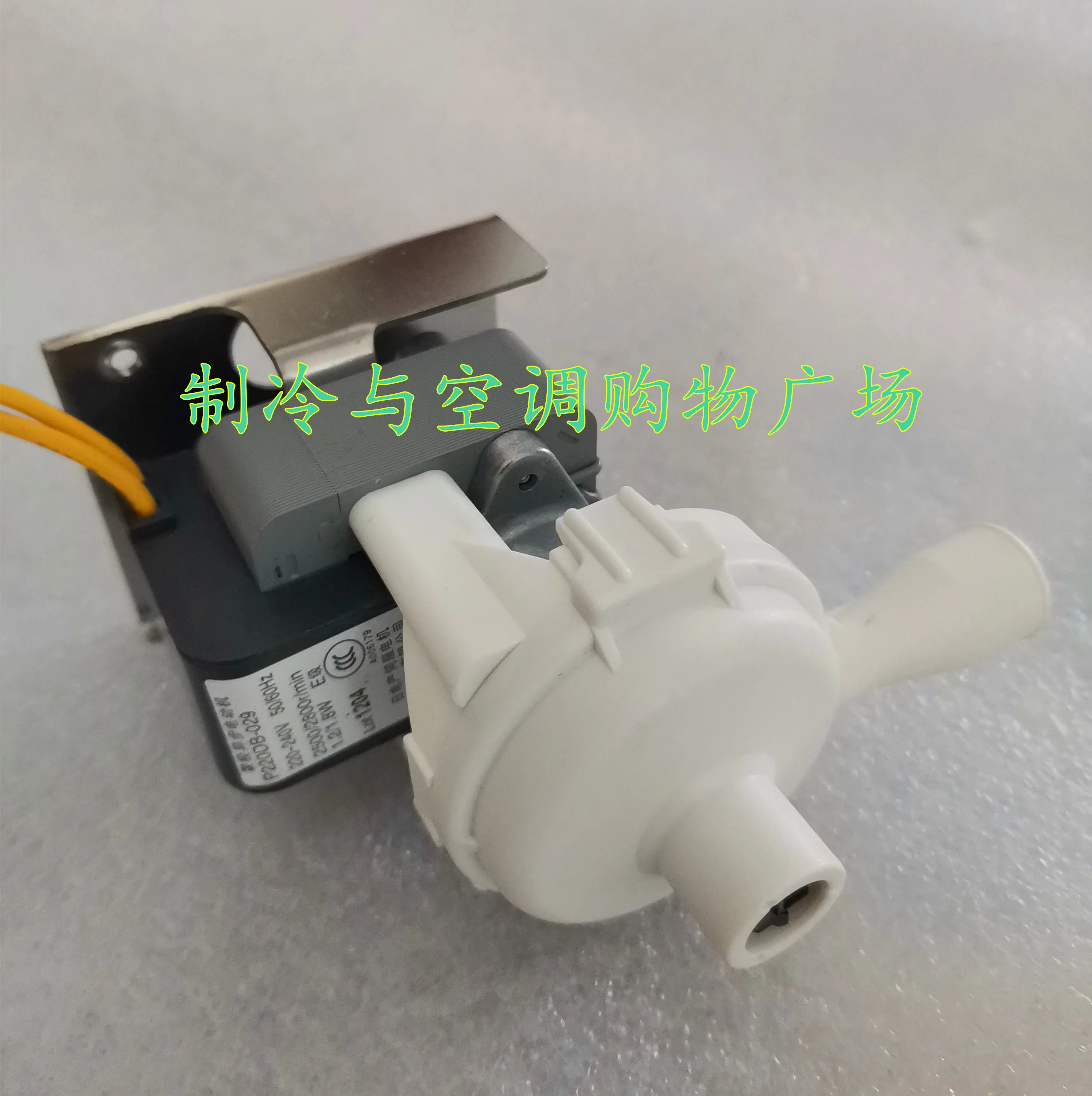 

Central air conditioning refrigeration accessories brand new original motor drainage pump P220DB-029