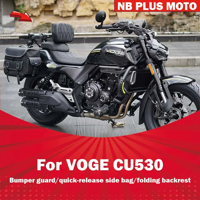 

【Premium】For VOGE CU530 modified parts guard guard backrest side bag bumper folding back side box leather canvas bag modified pa