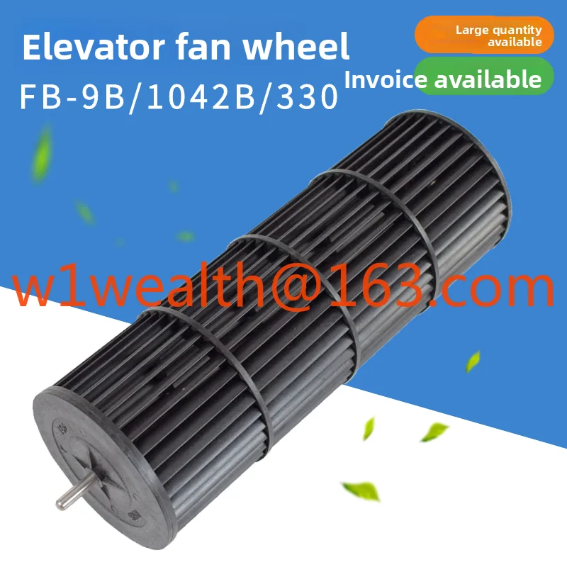 Elevator Cross Flow…