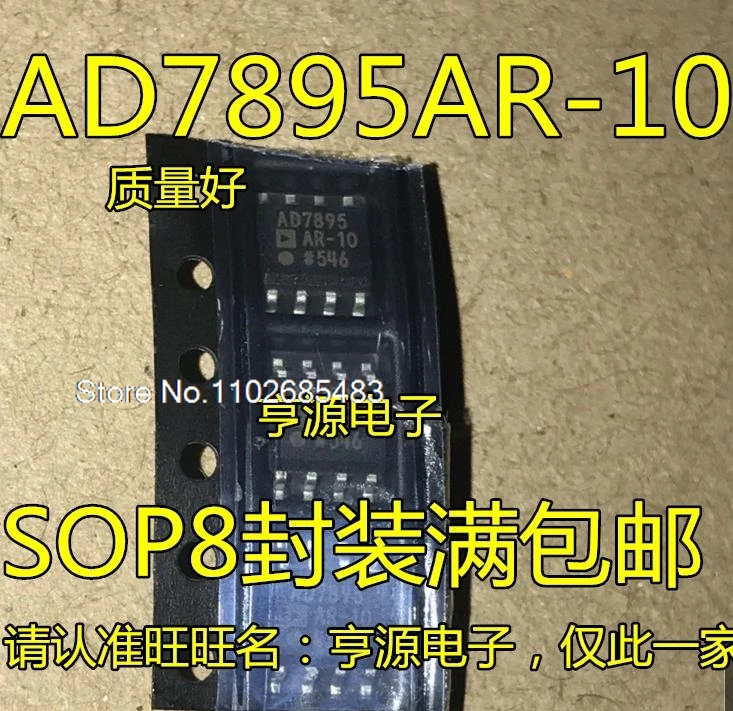 

AD7895 AD7895AR-10 SOP8