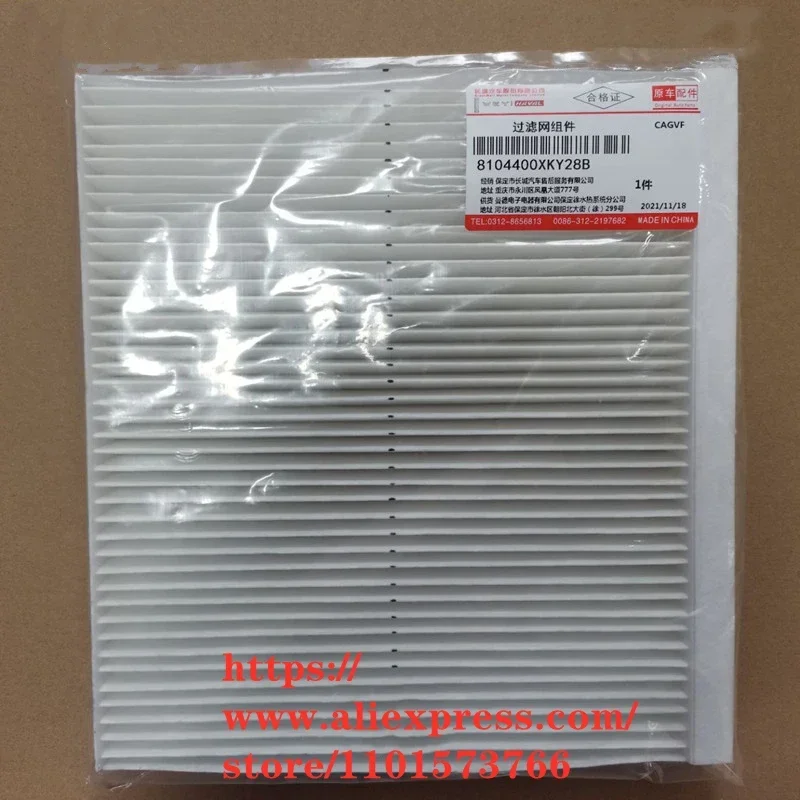 Cabin Filter for Haval H6 F7 F5 H4 Dargo Jolion 8104400XKY28B