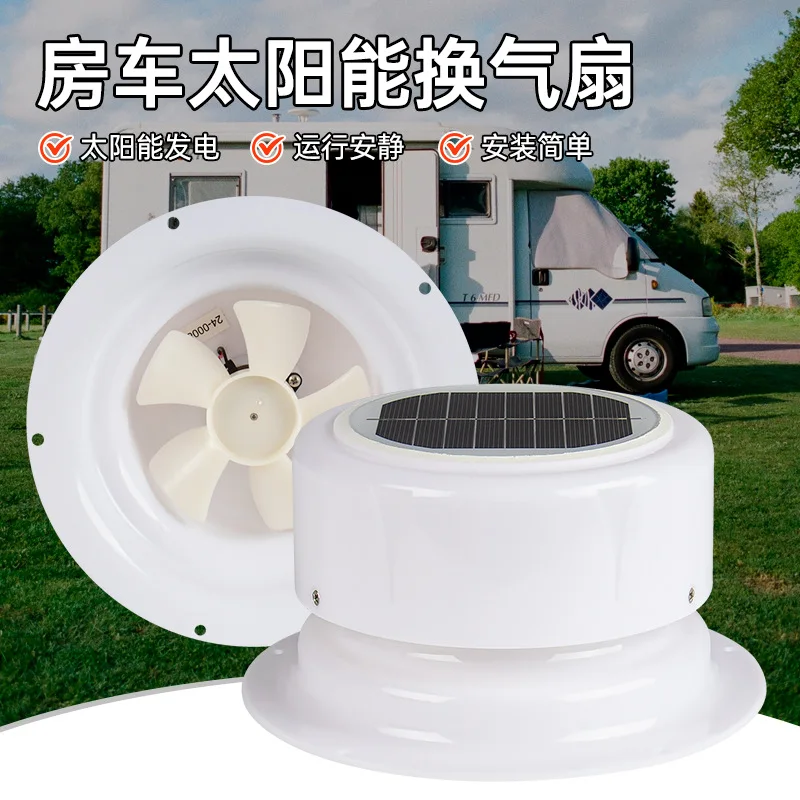 

Small solar exhaust fan Kitchen household ventilation fan Powerful silent roof duct wooden house fan