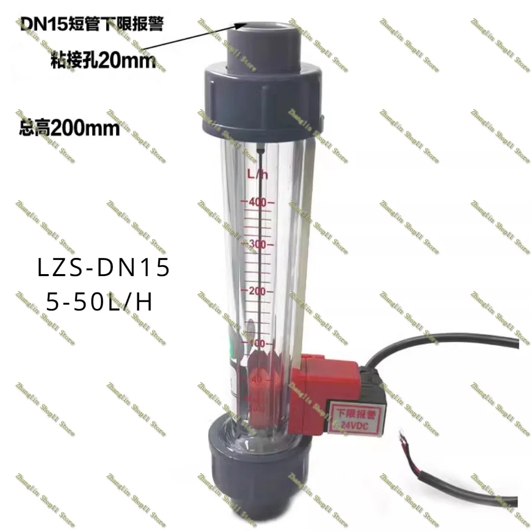 1pc LZS-DN15 5-50L/H Pipeline Plastic Tube Water Rotameter with Lower Limit Flow Alarm Swith