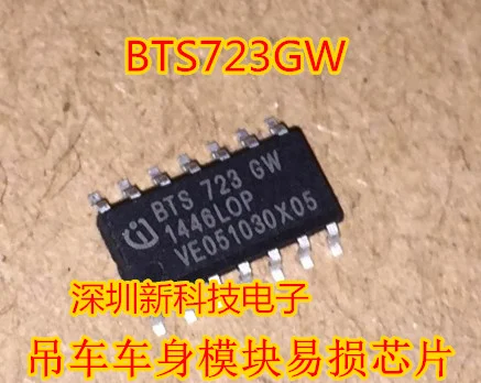 Free shipping   BTS723GW         10PCS