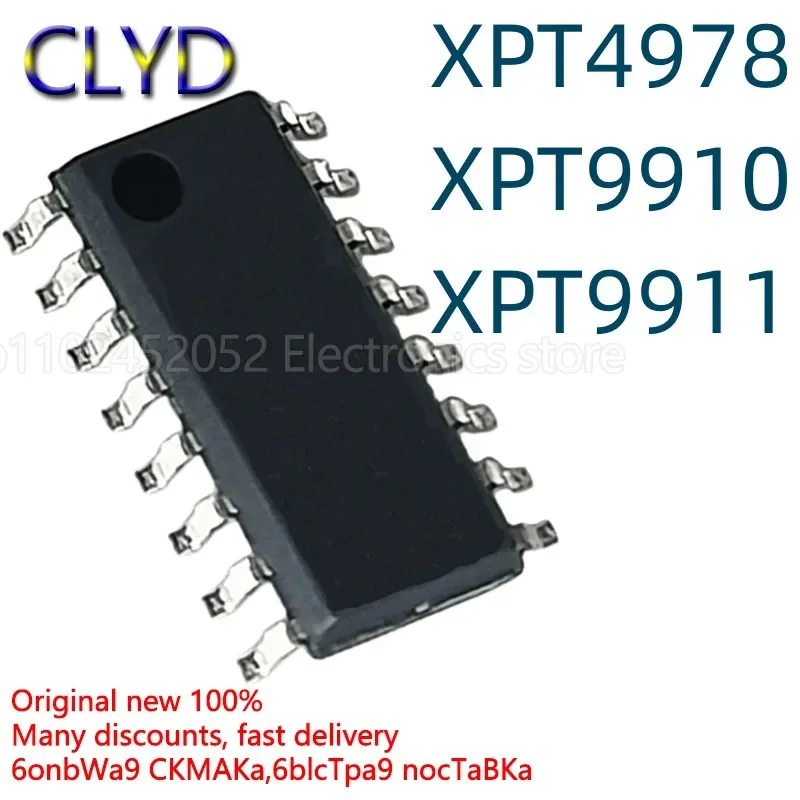 5PCS/LOT New and Original XPT9911 XPT9910 XPT4978 chip SOP16 audio power amplifier operational amplifier IC