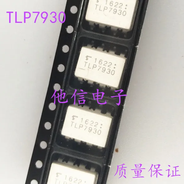 

free shipping TLP7930 SOP-8 IC 10PCS