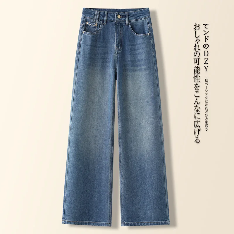 سروال دينم عتيق للنساء صيفي فضفاض للتخسيس ثنيات بطول الأرض سروال مستقيم الساق متعدد الاستخدامات #1