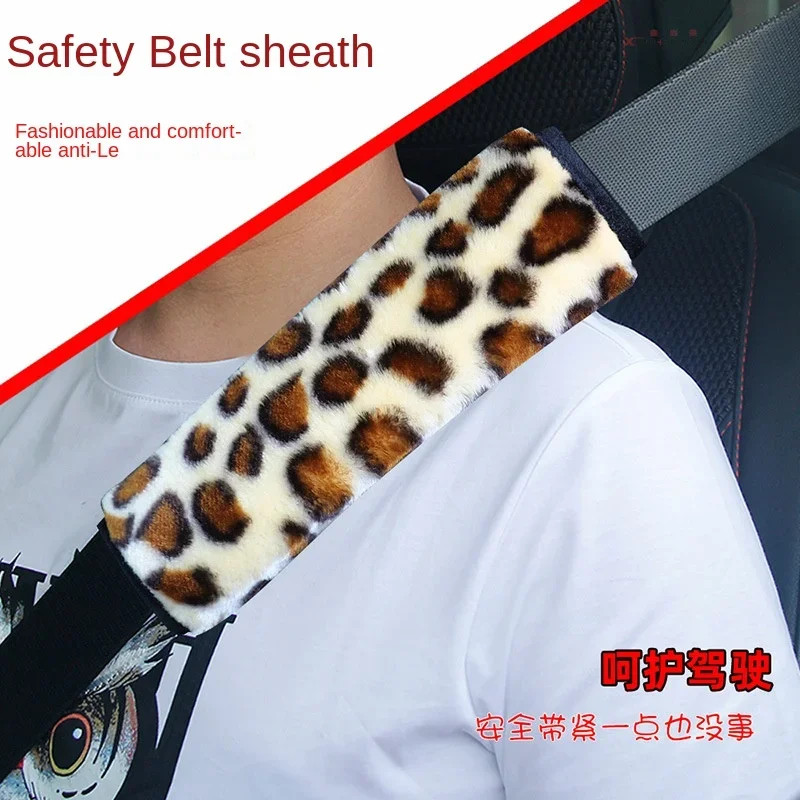 New Leopard Print Car Shoulder Belt Cover Seat Belt Cover Fashionable Pattern Interior Decoration Seat Belt Protector 7*25cm