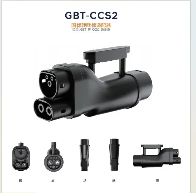 AiPower High Quality Electric Car Fast Charger Adapter GBT to CCS2 EV Connector with Safety Lock New Condition