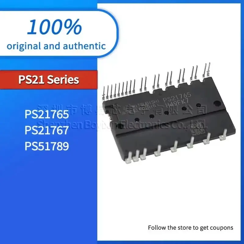 

PS21767 PS21765 PS21767-V PS51789 Variable frequency module