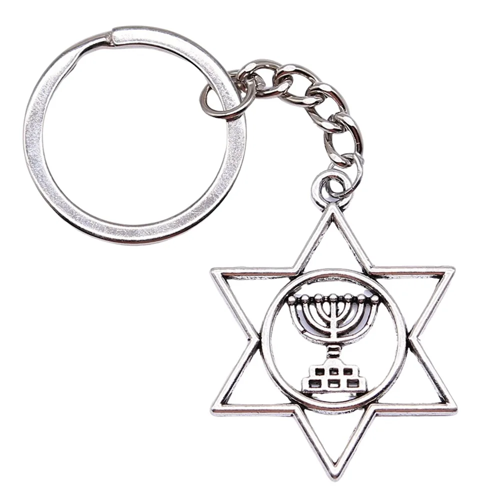 Vintage Star Of David Candlestick Menorah Key Chain Women Men Hanukkah Religious Jewish Keychain On Bag Pants Jewelry Party Gift