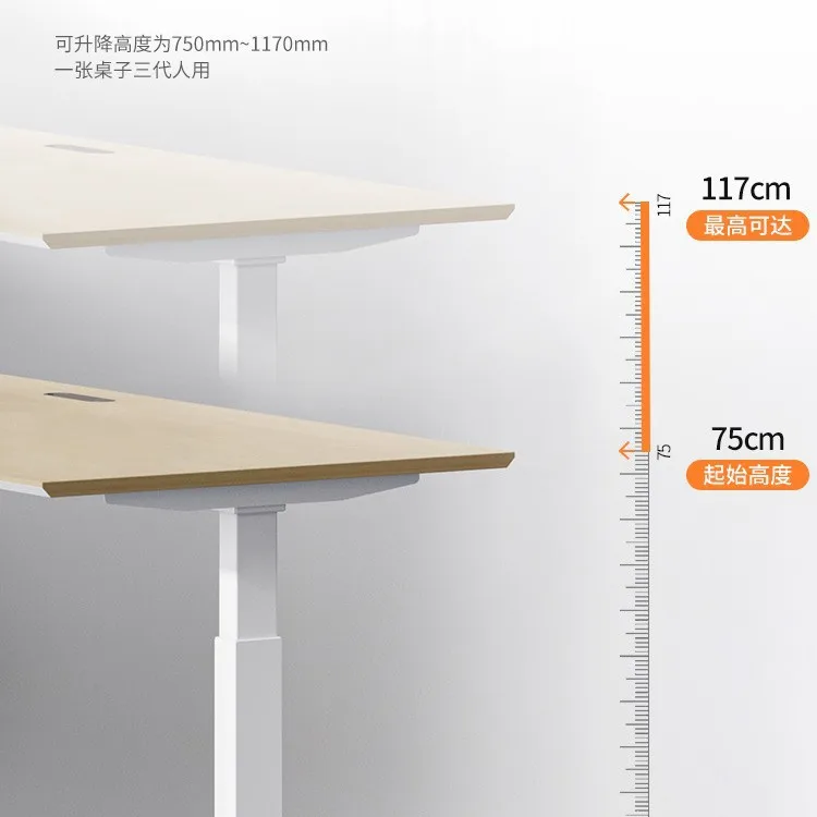 Lifting table Electric boss desk Study desk Smart standing mobile table