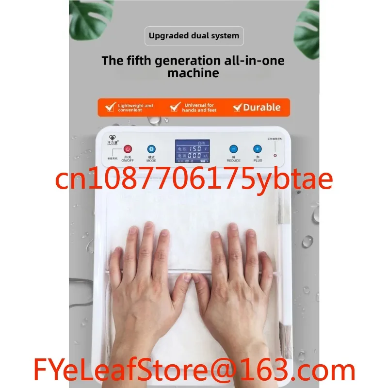 

Antiperspirant machine Hand sweating antiperspirant artifact Palm sweating Polyhalik electrotherapy instrument
