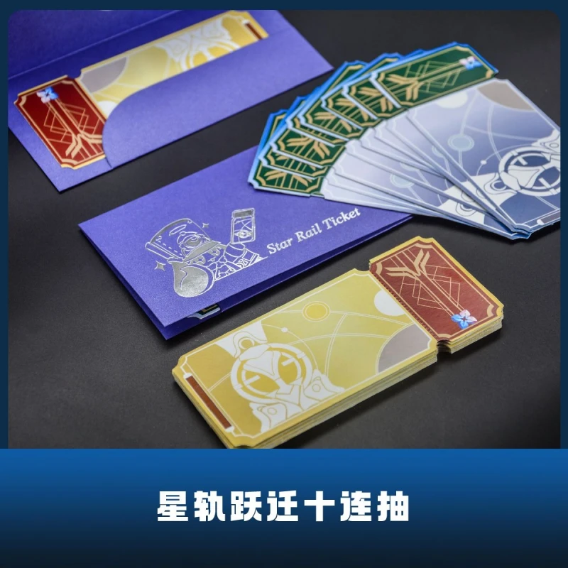 Anime Honkai:Star Rail Quality Metal Ticket Cosplay Props Star Rail Pass/Special Pass Bookmark Postcard for Fans Gift Collection