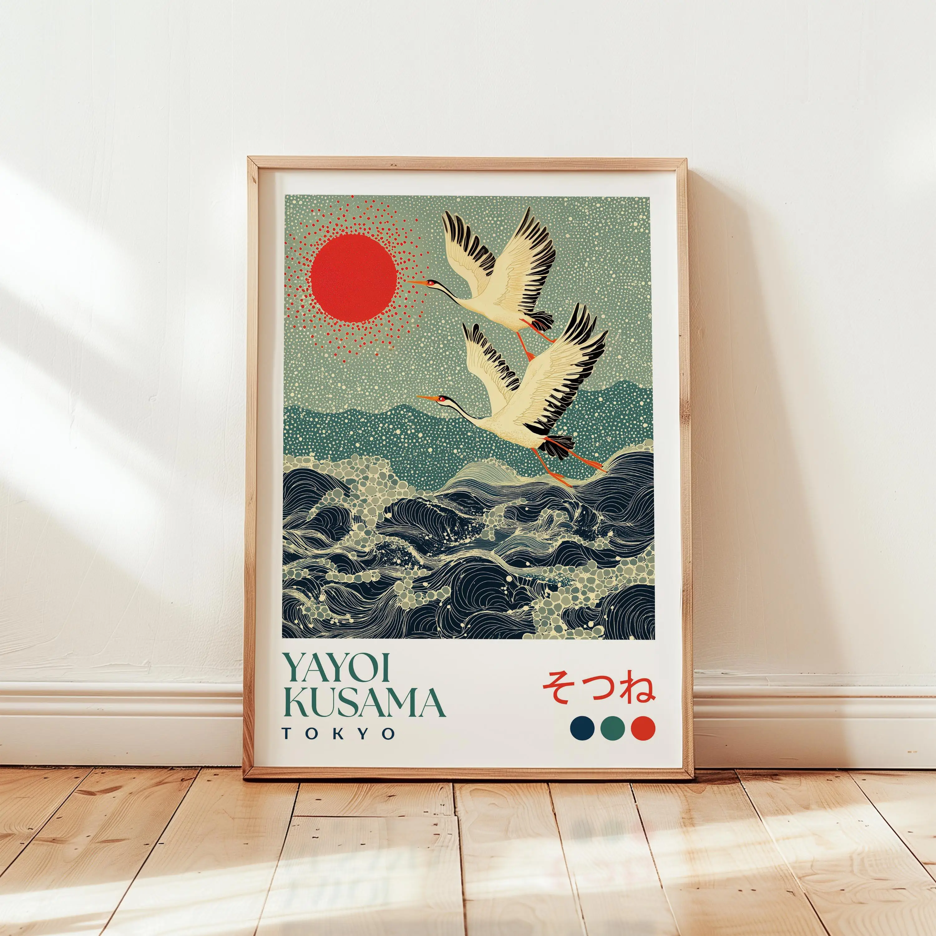 الرجعية يايوي كوساما تحلق كرين كوي الأسماك الطباعة: الحديثة اليابانية ملصق فني النمط الياباني ديكور المنزل ملصق ديكور المنزل