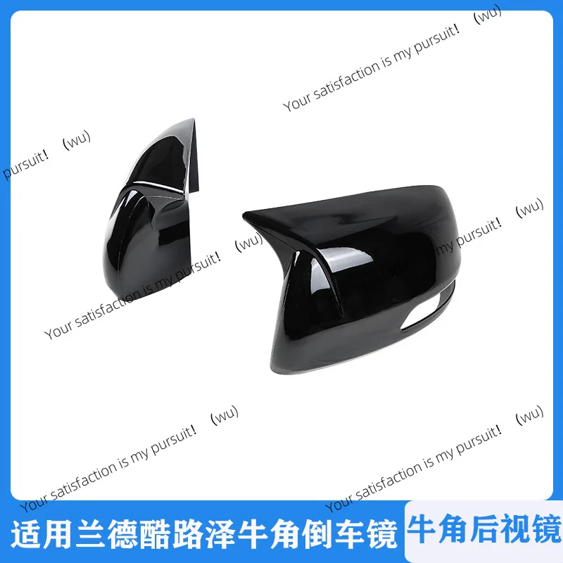 

Suitable for Toyota Rand Cool Luze rearview mirror modification 08-21 Cool Luze/Prado horn rearview mirror cover