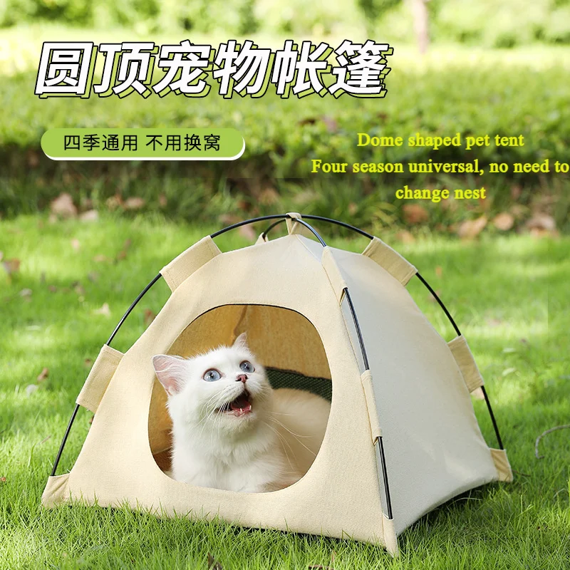 

Nest Four Seasons Universal for cat house Baby Closed, Detachable, Outdoor Waterproof Pet toy Summer Tent