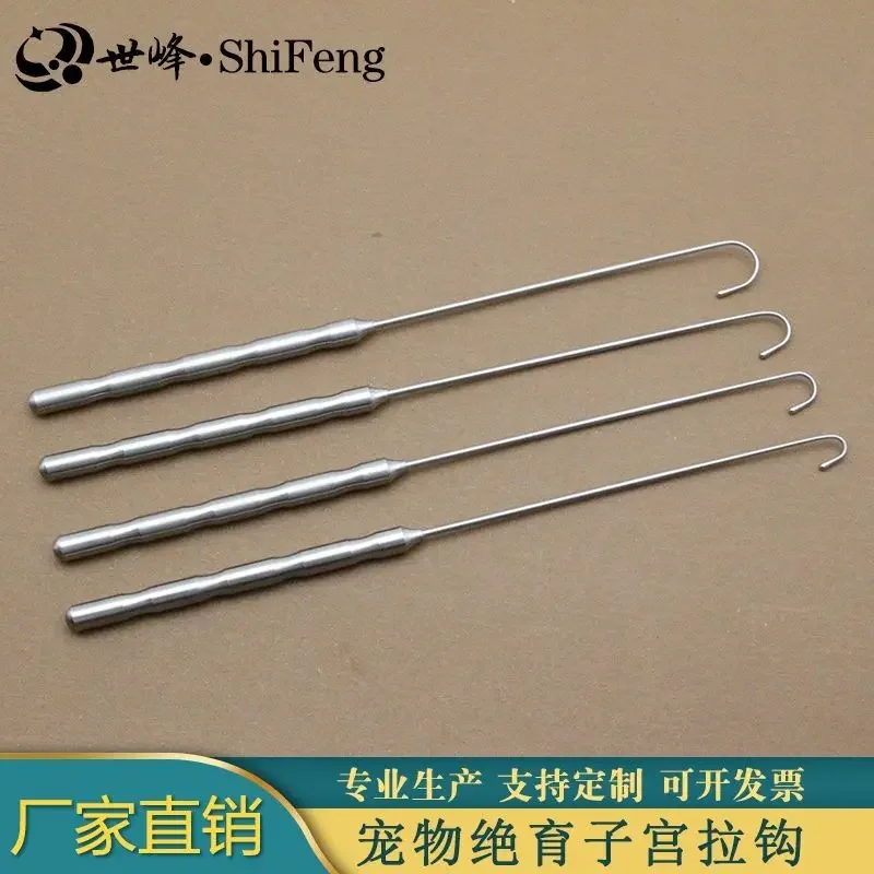 

Крючок для стерилизации домашних животных, матки и яичники, крючок для стерилизации поперечных зубов для собак и кошек, крючок для матки B