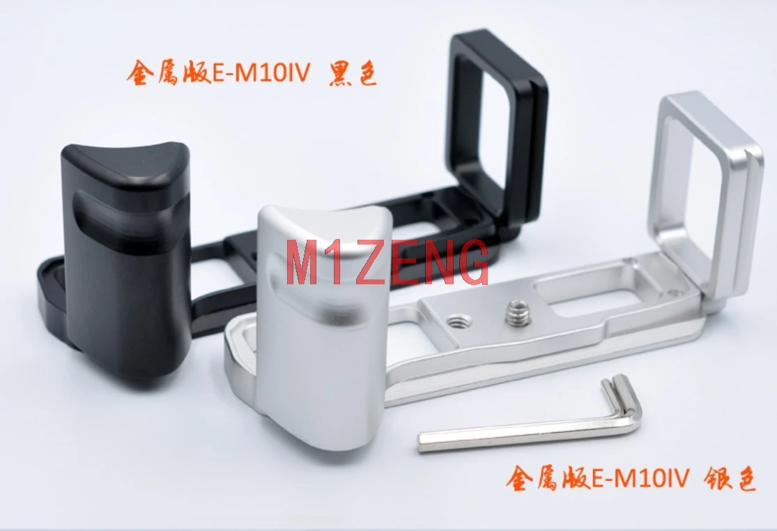 EM10IV Quick Release QR L Plate/Bracket Holder hand Grip wood for Olympus OM-D E-M10IV camera RRS SUNWAYFOTO Markins tripod