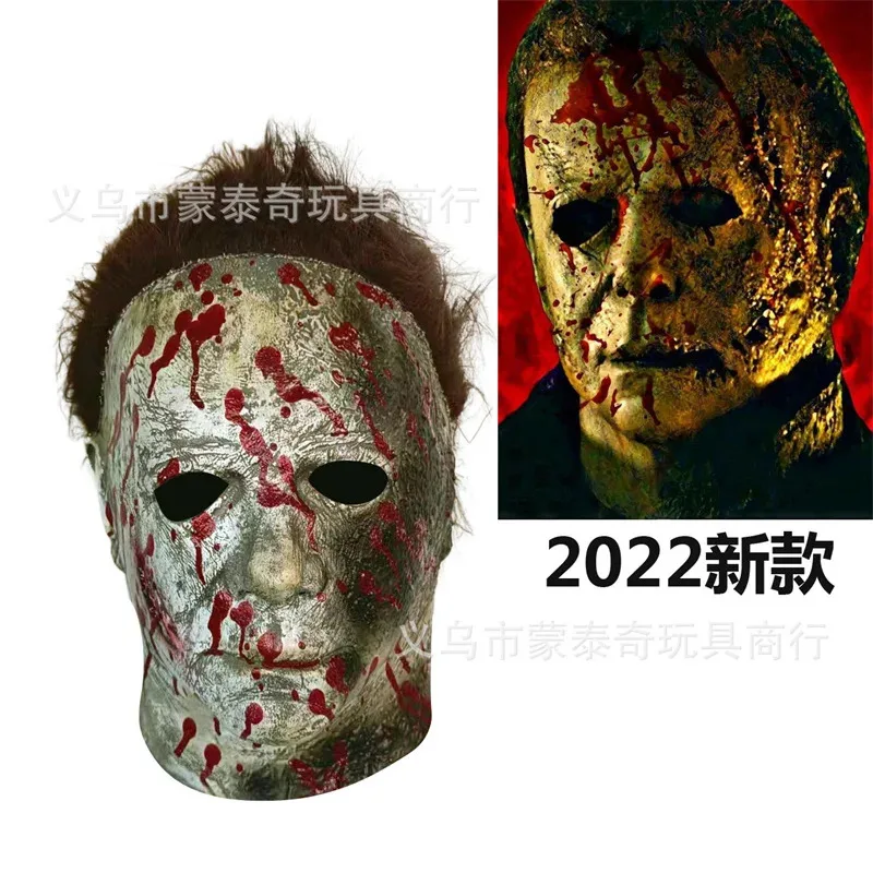 4 أنواع من أطراف الهالوين للهالوين (2022) أزياء حفلة تنكرية رعب مخيف من اللاتكس