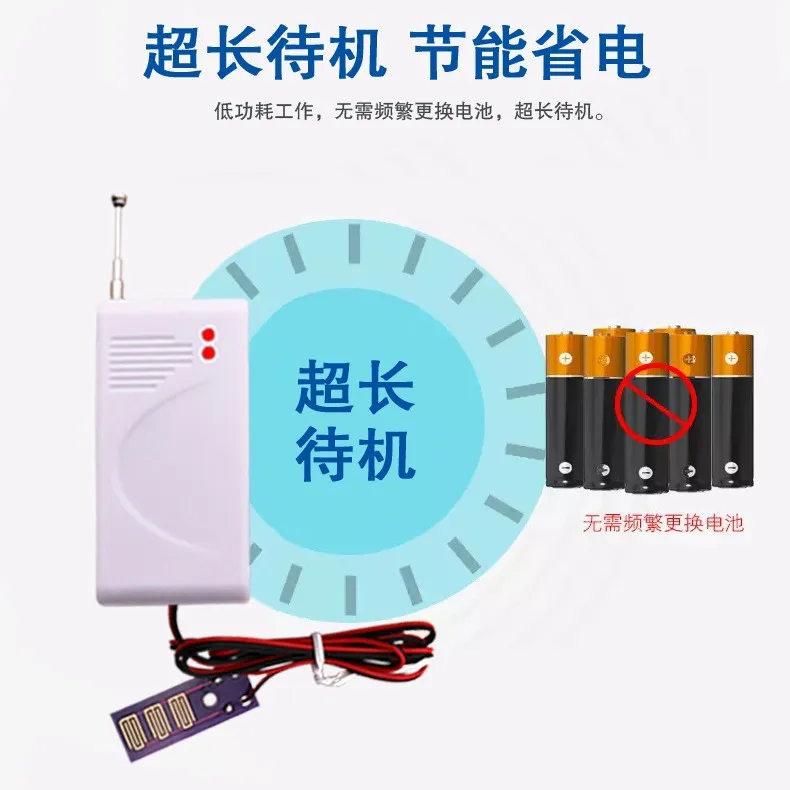 Water level sensor, water immersion detector, water leakage detection, factory supply