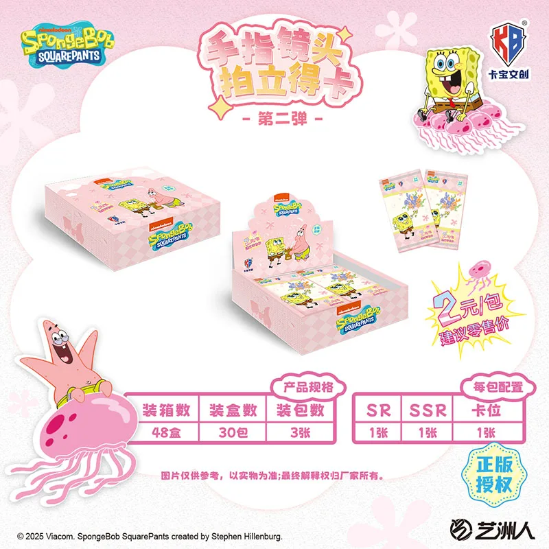 

Kabao SpongeBob Polaroid Mystery Box Series 1 (1 & 2 Yuan Packs) - Ultra Affordable Fun for Kids & Collectors Cartoon Card Pack