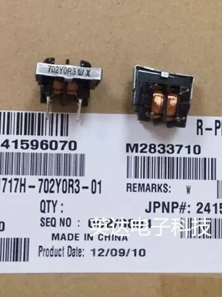 Original new 100% UF1717H-702Y0R3-01 UF9.8 7MH 300MA common mode inductor 702Y0R3