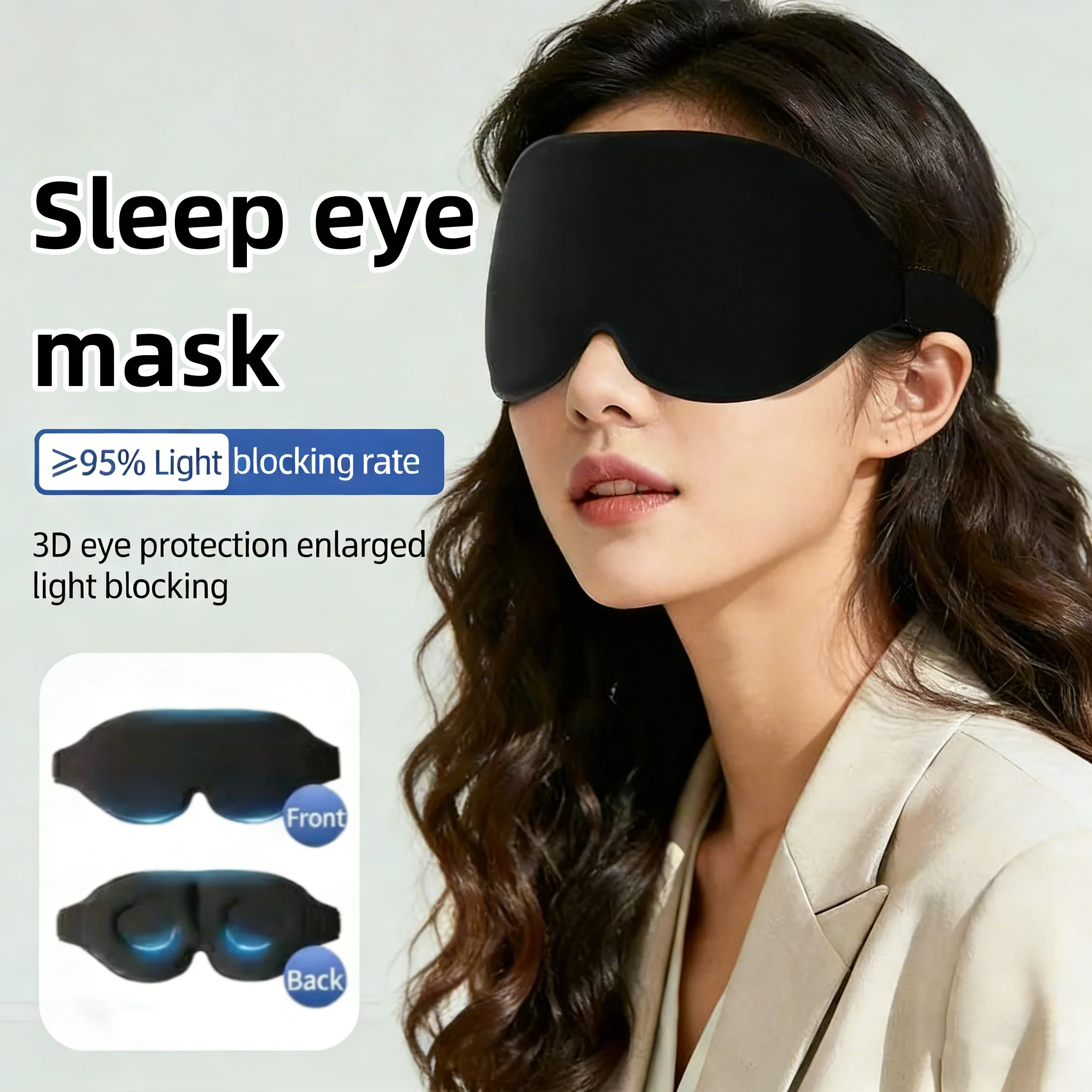 

3D-маска для глаз с подвижными элементами, дышащая, светонепроницаемая, с чехлом для хранения, защитная маска для глаз