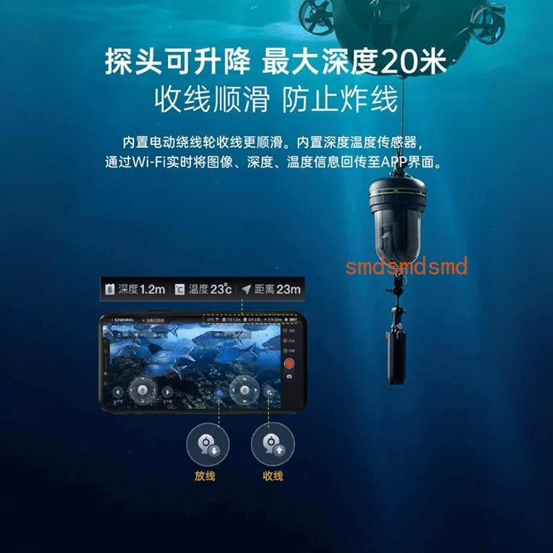 Câmera sem fio para pesca subaquática pode ser conectada a um celular e o sonar pode ser pendurado.