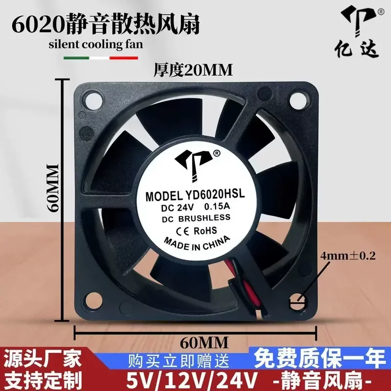 for Yida 6cm DC5V 12V 24V 48v 6020EC AC and DC wide voltage 110V-220V cooling fan