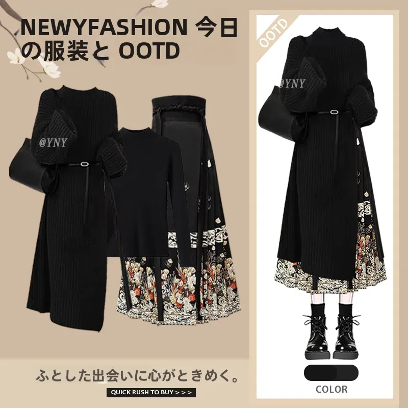 Red Long Sweater Inner Wear Base Shirt Hanfu Set Winter New Year War National Style  Tail Skirt High Waist Midi Skirt