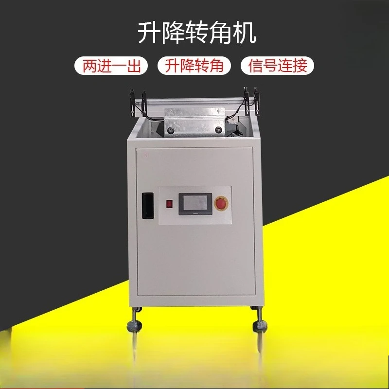 Lifting Angle Machine Guide Rail Lifting Rotary Docking Connecting Platform Two in and one out 90 ° Equipment Intelligent