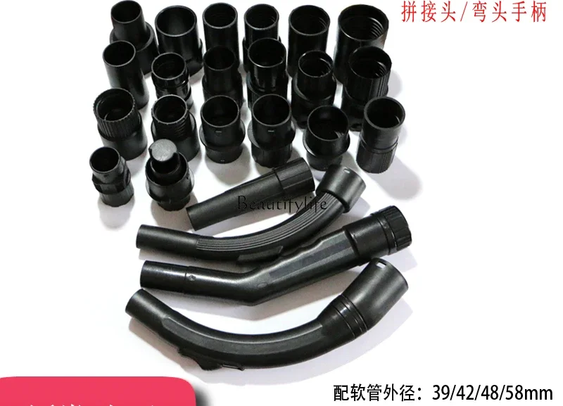 Vacuum cleaner pipe hose connector BF501 adapter barrel JN502 accessories outer diameter 39mm48mm