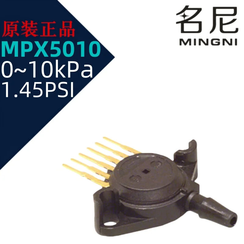 New Original MPX5010DP MPX5010GP 1.45PSI（10kPa） Integrated Silicon Pressure Sensor