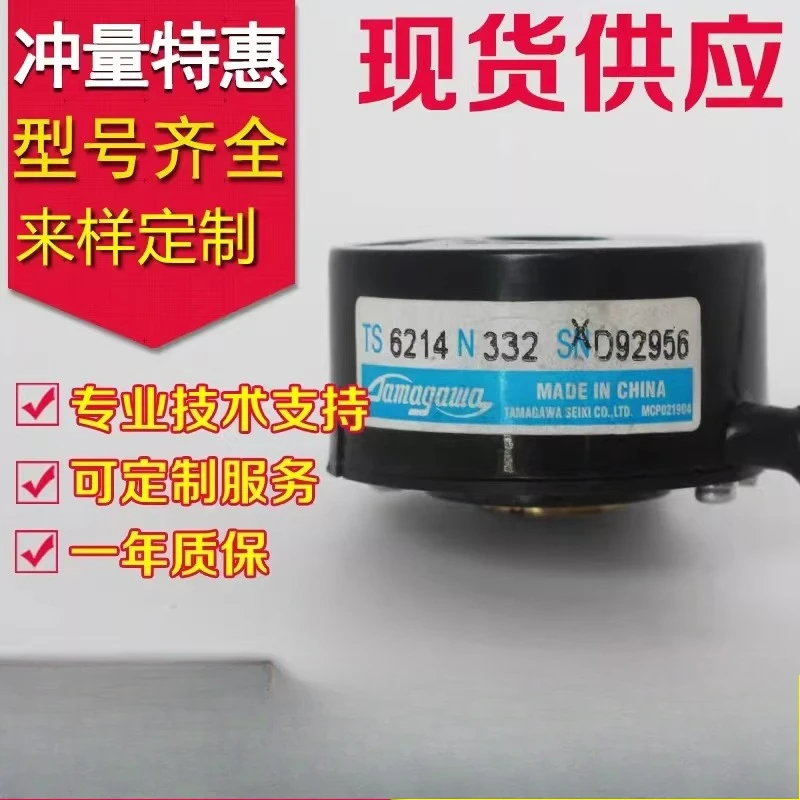 

Original new TS6214N332 Servo Motor Encoder TS6214N336