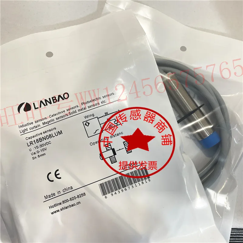 Lanbo Proximity Switch LR18BN08LUM LR30XBN15DNO LR12XBN04DP LR18BF05LUM - Industrial Sensor for Automation Systems
