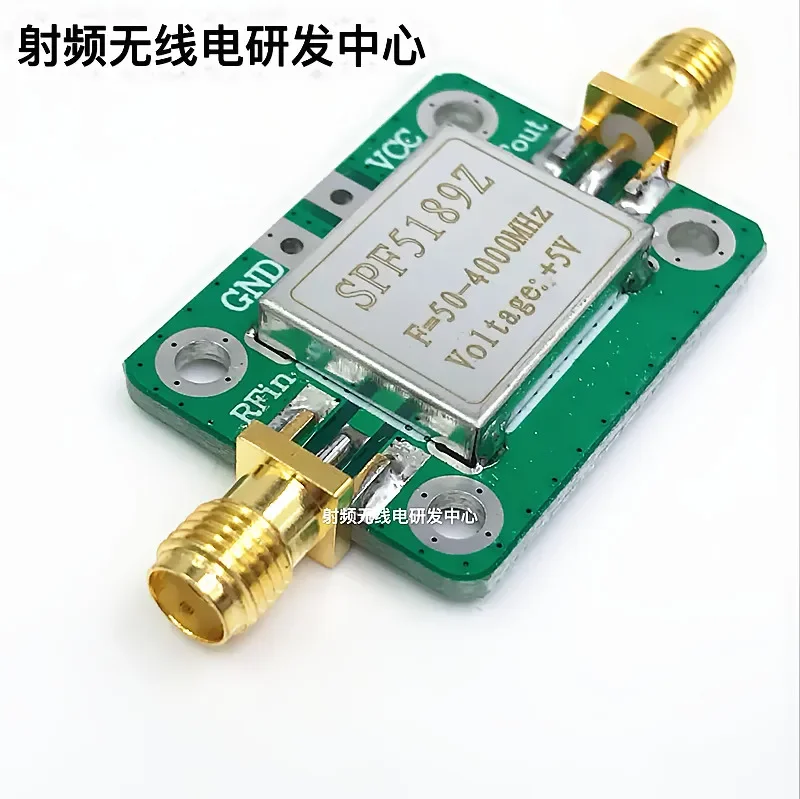 RF Low Noise Amplifier LNA 50-4000MHz SPF5189 NF=0.6dB