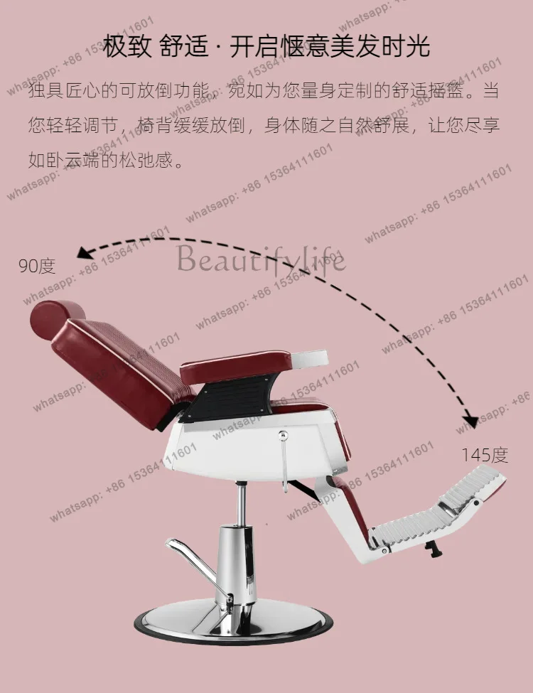 PG burgundy barber chair light luxury advanced foreign trade rotating oil head aluminum alloy barber chair