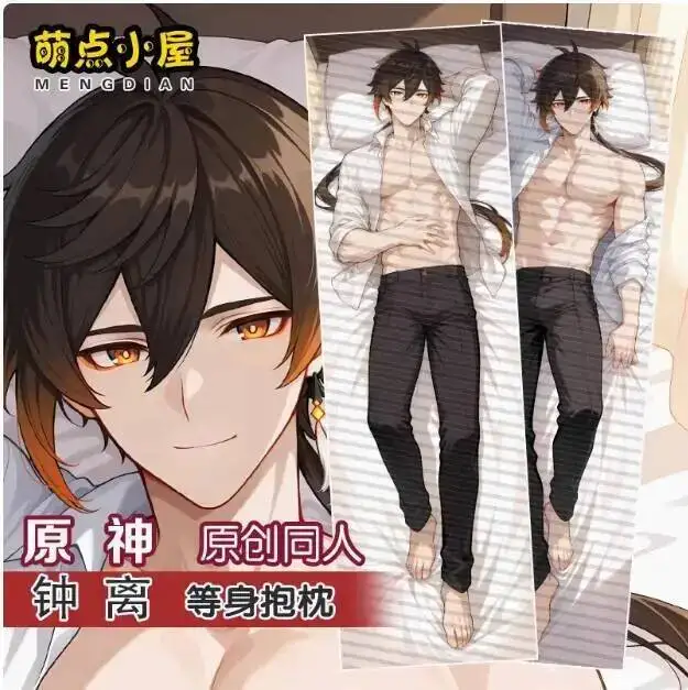 

Japanese Dakimakura Genshin Impact Zhongli Sexy Cosplay Hing Body Anime Otaku Cushion Pillowcase Bedding Gifts MDXW