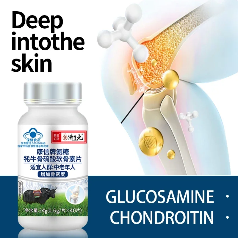 Joint Pain Arthritis Supplements Osteoporosis Glucosamine Chondroitin Sulfate Tablets Promote Bone Strength Growth